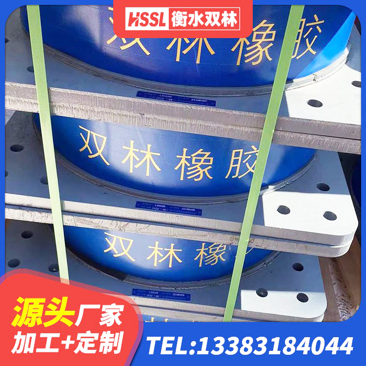 孟村县LRB橡胶隔震支座800(II型)源头工厂 孟村县隔震支座厂家有哪些 孟村县建筑工程支座 孟村县隔震支座LNR型源头工厂 - 第5张