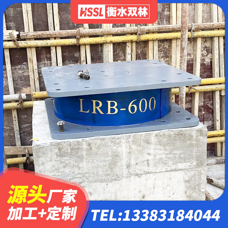 孟村县高阻尼橡胶支座多少钱 孟村县HDR1100隔震支座 孟村县LNR300支座生产厂家 孟村县LRB1300隔震支座厂家 - 第1张