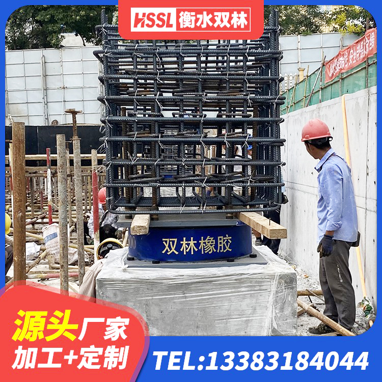 孟村县建筑橡胶隔震支座1型源头工厂 孟村县LRB铅芯支座企业生产厂家 孟村县建筑高阻尼比隔震支座 孟村县高阻尼橡胶隔震支座 - 第4张