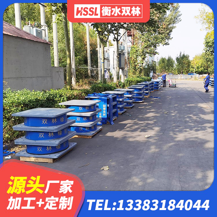 孟村县建筑橡胶隔震支座1型源头工厂 孟村县LRB铅芯支座企业生产厂家 孟村县建筑高阻尼比隔震支座 孟村县高阻尼橡胶隔震支座 - 第7张