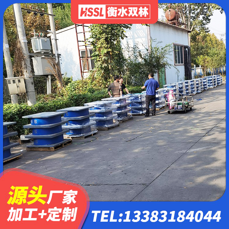 孟村县HDR500隔震支座 孟村县建筑高阻泥隔震支座源头工厂 孟村县LNR800天然橡胶支座厂家电话 孟村县LRB800橡胶隔震支座生产厂家 - 第4张