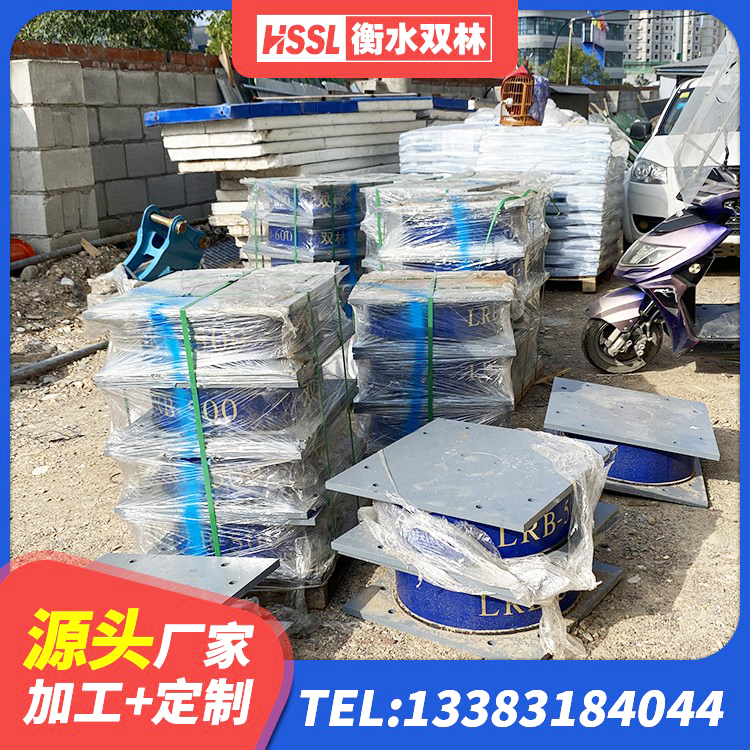 孟村县建筑橡胶隔震支座1型源头工厂 孟村县LRB铅芯支座企业生产厂家 孟村县建筑高阻尼比隔震支座 孟村县高阻尼橡胶隔震支座 - 第6张
